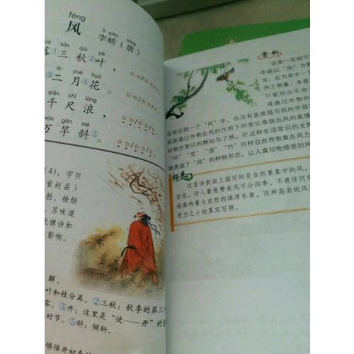 小學生必背古詩詞75+80首