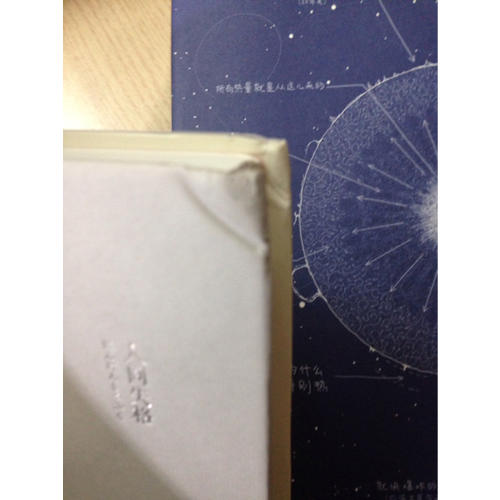 人間失格(日本無賴派文學(xué)大師太宰治代表作，精裝定本）
