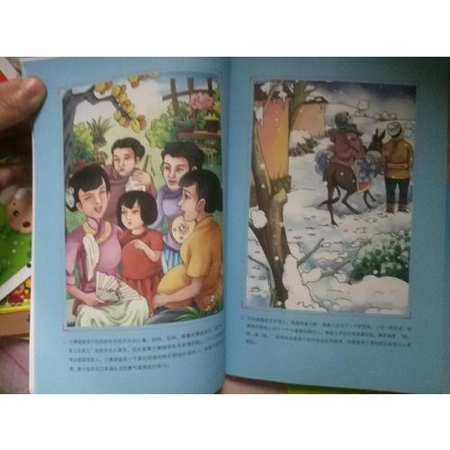 城南舊事（中小學新課標必讀名著）55000多名讀者熱評！