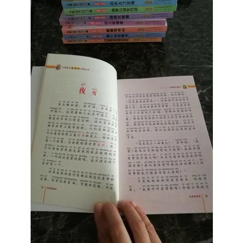 安徒生童話（注音美繪本小學語文新課標閱讀叢書）