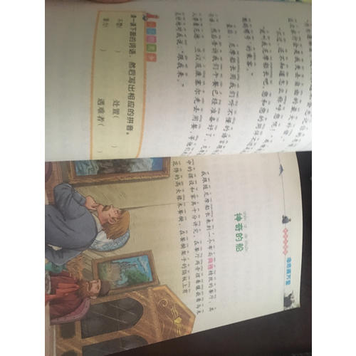 海底兩萬里
