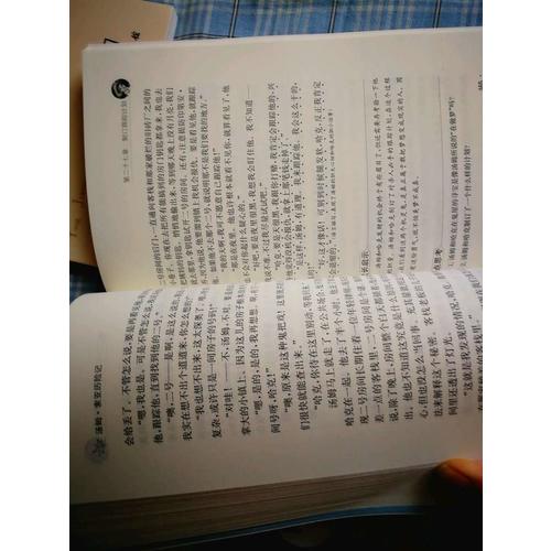 湯姆索亞歷險記（中小學新課標必讀名著）95000多名讀者熱評！