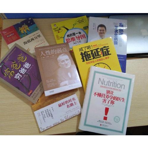 海底兩萬里 人教統編教材七年級下推薦必讀