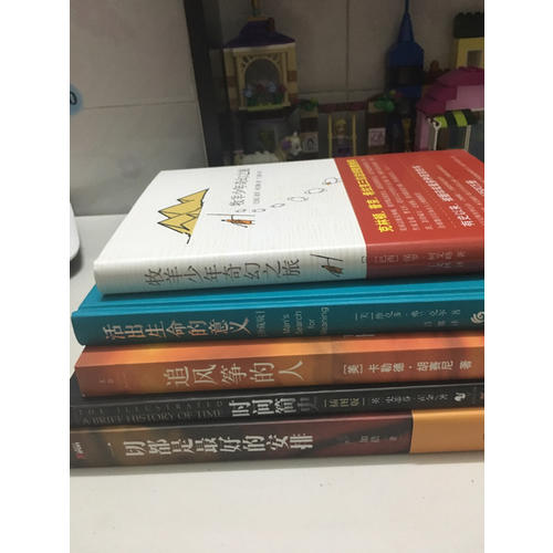 小學思維訓練：思維導圖