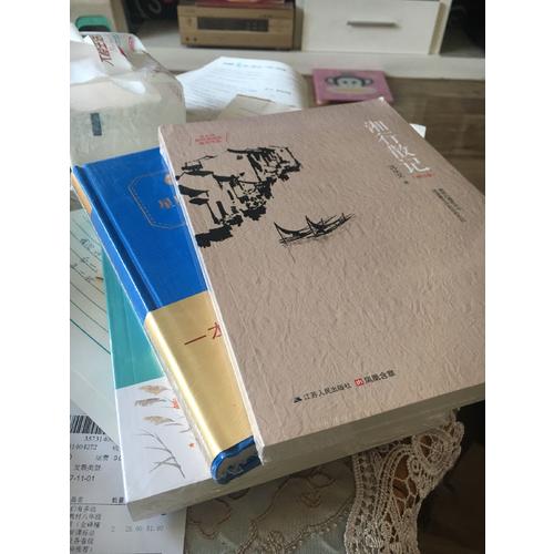 飛向太空港（中學(xué)生定制版（全本））—教育部新編語文教材指定閱讀書系