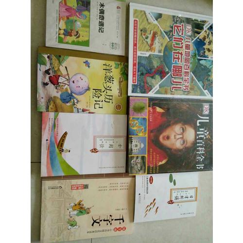 木偶奇遇記 小學語文新課標必讀叢書 彩繪注音版
