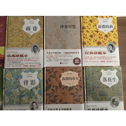 柳林風聲（新課標經典插圖本，著名兒童翻譯家張熾恒全本全譯）