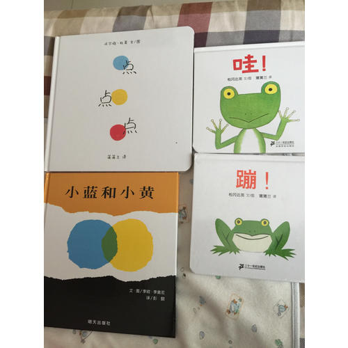 點(diǎn)點(diǎn)點(diǎn)（小黃和小藍(lán)升級版）