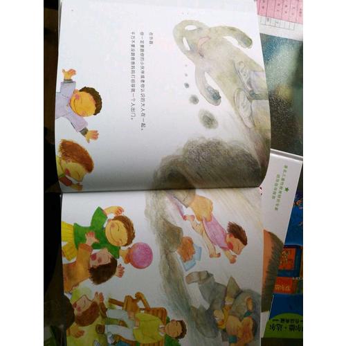 小雞雞的故事+乳房的故事 兒童性教育系列套裝