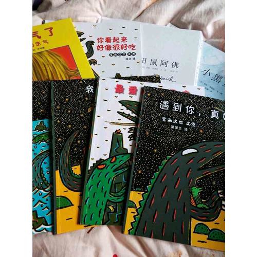 你看起來好像很好吃（恐龍簡裝套裝全7冊）