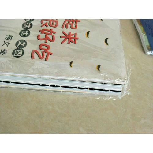 你看起來好像很好吃（恐龍簡裝套裝全7冊）