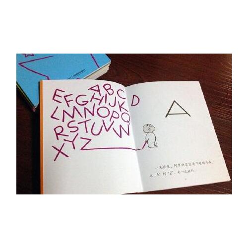 阿羅系列（全7冊，包含阿羅有支彩色筆等）