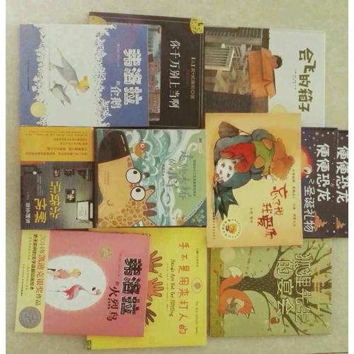 手不是用來打人的 (全4冊)