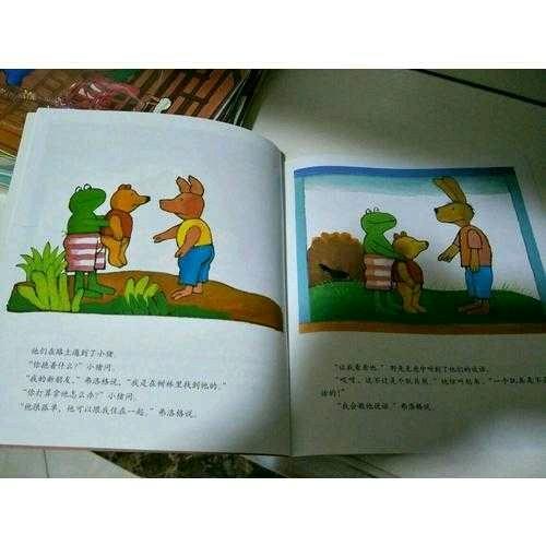青蛙弗洛格的成長(zhǎng)故事（全三輯，共26冊(cè)）