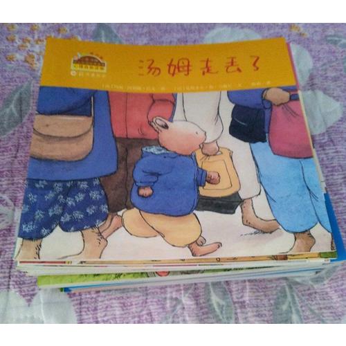 小兔湯姆旅行版（全26冊(cè)）