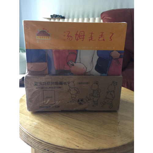 小兔湯姆旅行版（全26冊(cè)）