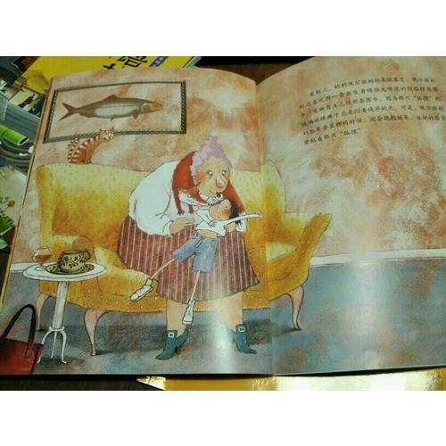 學會愛自己（全3輯）
