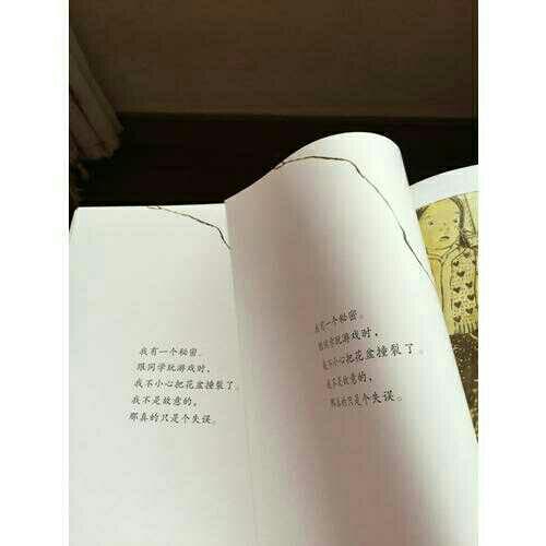 學會愛自己（全3輯）