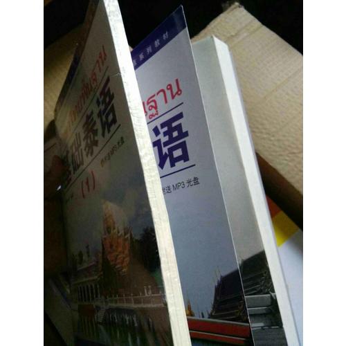從零快學俄語入門:外教視頻 雙速音頻
