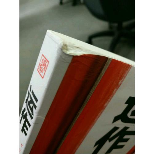 運(yùn)作