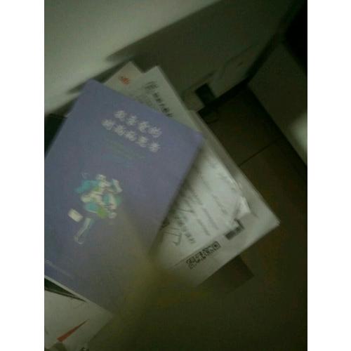 我親愛(ài)的時(shí)尚病患者