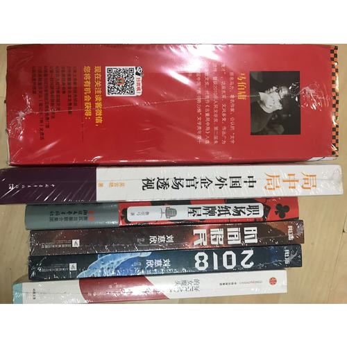 職場紙牌屋