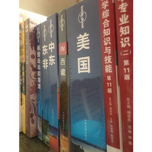 孤獨星球Lonely Planet國際旅行指南系列:東非（第二版）