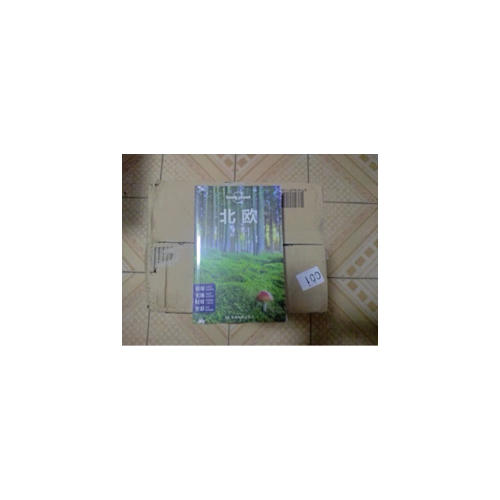 孤獨(dú)星球Lonely Planet國(guó)際指南系列:北歐