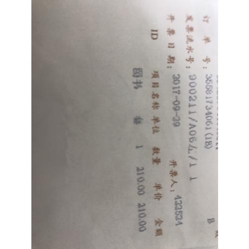 孤獨(dú)星球Lonely Planet國(guó)際指南系列:北歐