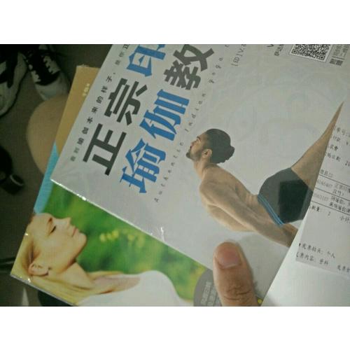 陰瑜伽：風(fēng)靡歐美的高端瑜伽課