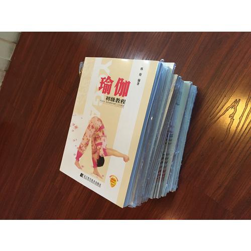 瑜伽初級教程（附光盤一張）