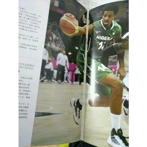 Thank you Kobe 科比，難說再見
