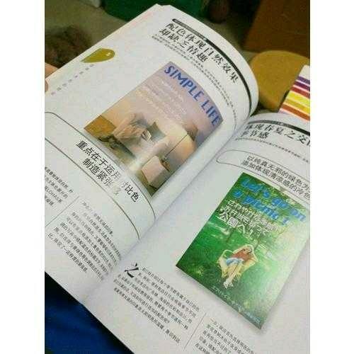 配色設計原理