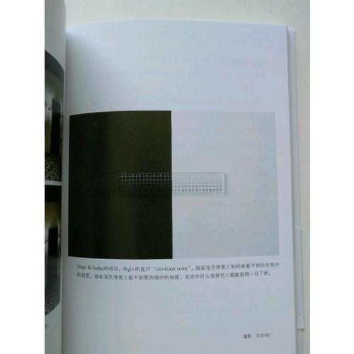 由內(nèi)向外看世界