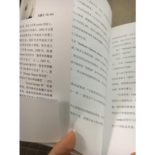 由內(nèi)向外看世界
