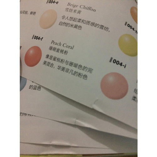 日本主題配色速查手冊---設計師案頭必備