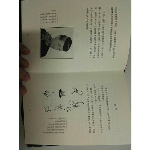 迪奧的時尚筆記