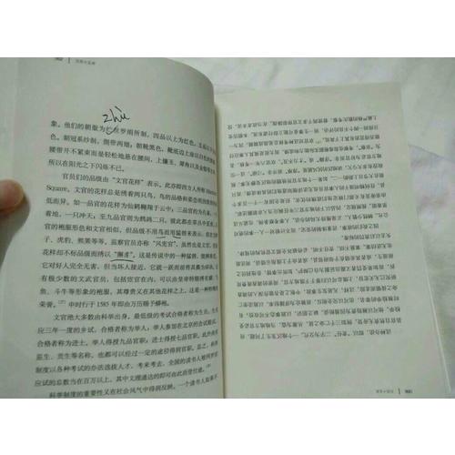 自卑與超越（經(jīng)典完整譯本）