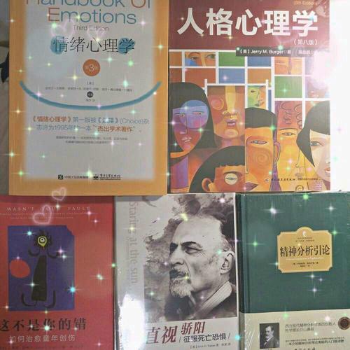 精神分析引論（西方學術經典·精裝版）