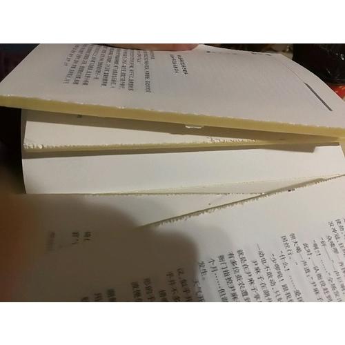 胡雪巖（長篇歷史小說經(jīng)典書系）