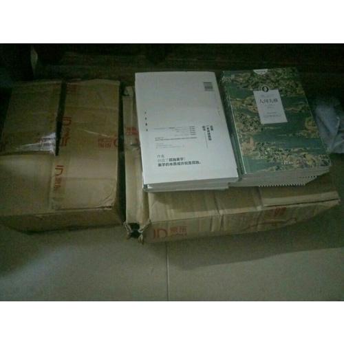 世界的凜冬（《巨人的隕落》續(xù)篇！）（套裝共3冊）