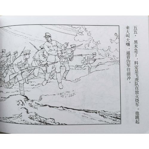 神話怪物圖鑒系列 第二輯（套裝共3冊）