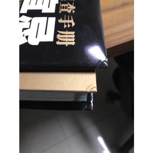 傳統文庫當代風水名家系列（共三冊）