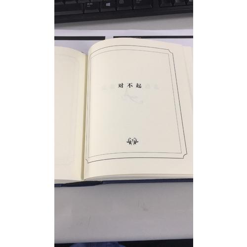 答案之書(我的人生解答書)