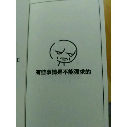 我的人生解答書.迷你版