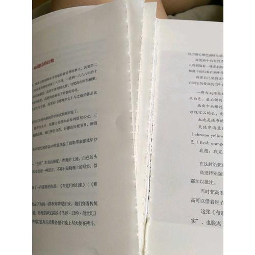 我的人生解答書.迷你版