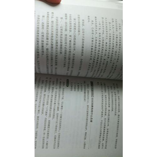 經典讀庫3:哈佛經典財商課和情商課