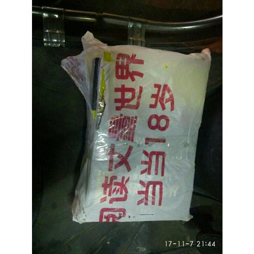 思考致富