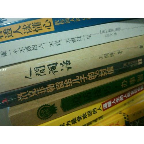 洛克菲勒：我沒有權(quán)利當窮人