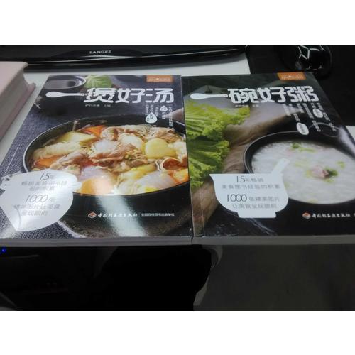 一煲好湯（薩巴廚房）
